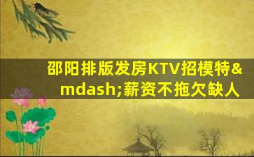 北京酒吧招聘